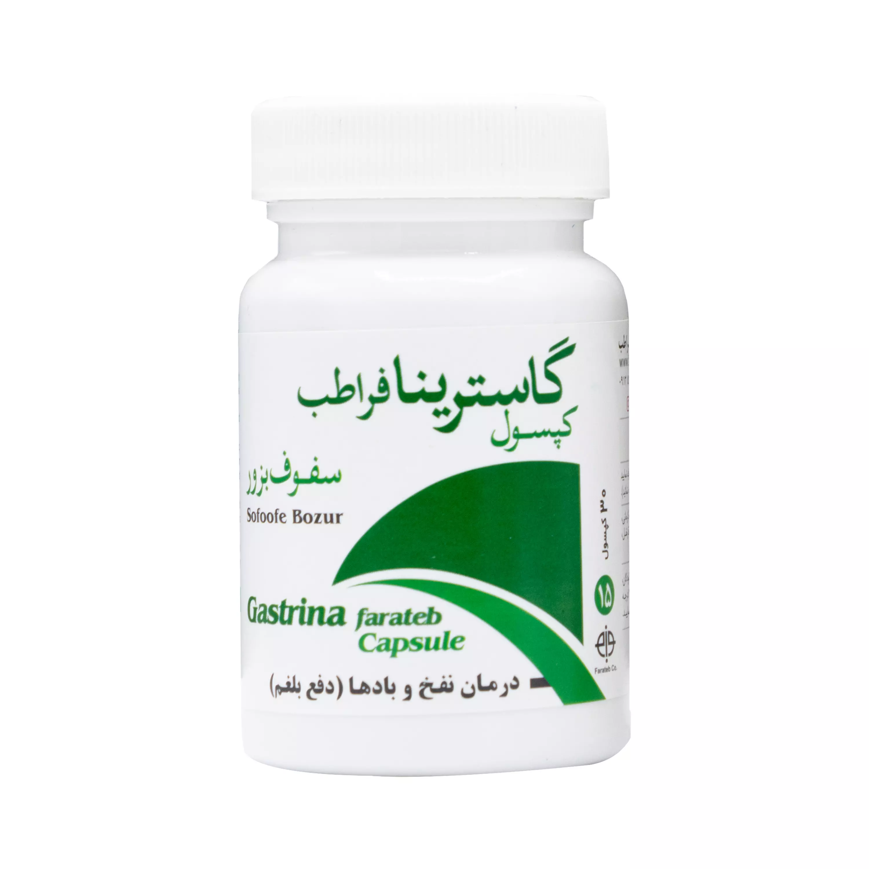 کپسول گاسترینا 30 عددی فراطب